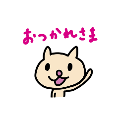 [LINEスタンプ] 連絡ねこ（タメ語編）