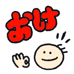 [LINEスタンプ] 愉快なたけおのスタンプ その2