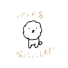 [LINEスタンプ] 軽音部の人が使いやすそう