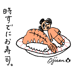 [LINEスタンプ] 第 2回おじさんパーティー