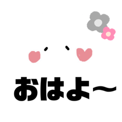 [LINEスタンプ] もちまる。。