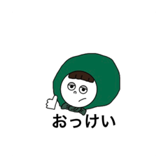 [LINEスタンプ] nemuihito