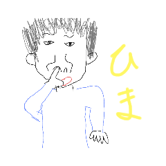 [LINEスタンプ] ヘタキモカワ