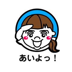 [LINEスタンプ] パワフルガールズ。