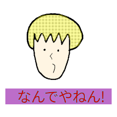 [LINEスタンプ] Crazy six