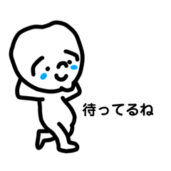 [LINEスタンプ] 「あーつん」デビュー