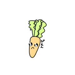 [LINEスタンプ] ぴえん野菜