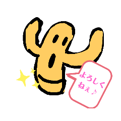 [LINEスタンプ] 日本の歴史・ハニくんスタンプ
