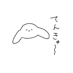 [LINEスタンプ] 可愛いもんもんちゃん