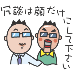 [LINEスタンプ] ミスターぽっぽ ②