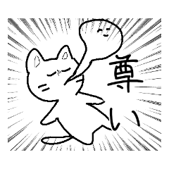 [LINEスタンプ] 使いやすい！＋オタクの感情生き物スタンプ