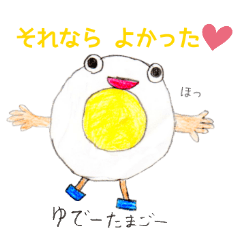 [LINEスタンプ] たいちスタンプ ゆるっとした仲間たち3