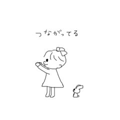 [LINEスタンプ] つながり