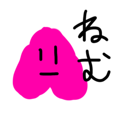 [LINEスタンプ] 変なスタンプ！！？