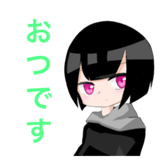 [LINEスタンプ] 無表情過ぎる女子