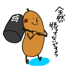 [LINEスタンプ] ういんなークン3