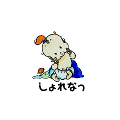 [LINEスタンプ] ぼくダイラ1歳