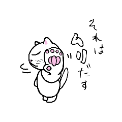 [LINEスタンプ] てんすけちゃん（エ）