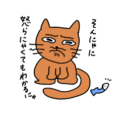[LINEスタンプ] ネコちゃんパック