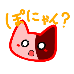 [LINEスタンプ] 機械ねこスタンプ第一弾！