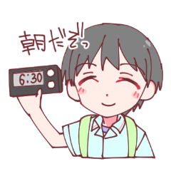 [LINEスタンプ] かわわ少年