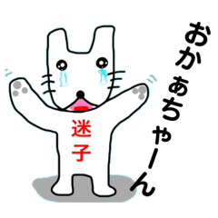 [LINEスタンプ] みやおのスタンプ4