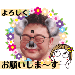 [LINEスタンプ] カリスマ在宅特別勤務のヒデちゃん