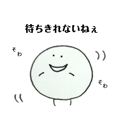 [LINEスタンプ] まいリー（日常ver2）