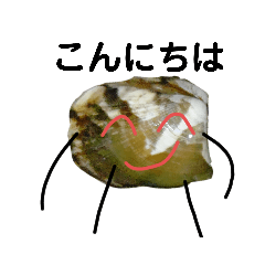 [LINEスタンプ] アサリのスタンプ