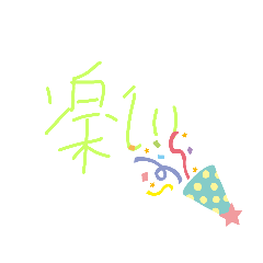 [LINEスタンプ] クレーンゲームチャンネルvo.4