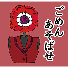 [LINEスタンプ] 愉快な仲間たちの優雅な敬語スタンプ