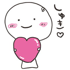 [LINEスタンプ] きっちんず "しゃもじくん"