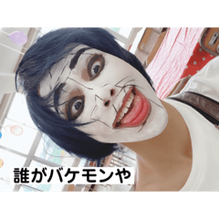 [LINEスタンプ] しょへー好きでしょ？？