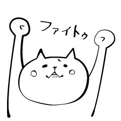 [LINEスタンプ] ソマンさんという猫