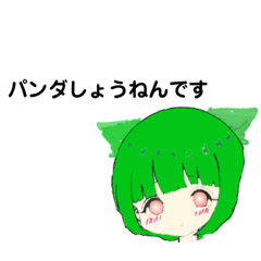 [LINEスタンプ] 暇の神くん 3