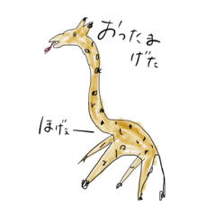 [LINEスタンプ] 使いやすくなったししんぷ