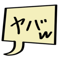 [LINEスタンプ] めんどくさい人のための吹き出しスタンプ