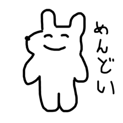 [LINEスタンプ] およよのよっぴ