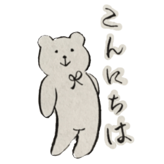 [LINEスタンプ] ふでクマの日常スタンプ