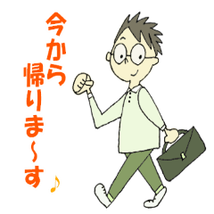 [LINEスタンプ] ゆうちゃんのパパーその2