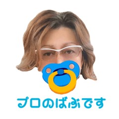 [LINEスタンプ] SPばぶばぶスタンプ