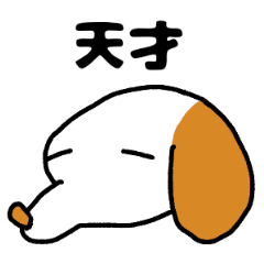 [LINEスタンプ] しのーぴーちゃん