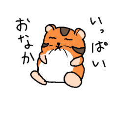 [LINEスタンプ] まんまるハム★のスタンプ