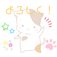 [LINEスタンプ] 優しいゆるふわ動物！