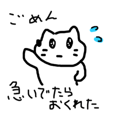 [LINEスタンプ] えーりんちゃんちゃんこ