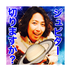 [LINEスタンプ] 櫻☆タロパート2