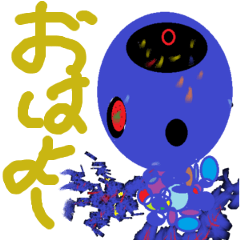 [LINEスタンプ] 異界のモノ達