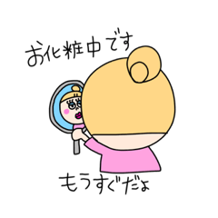 [LINEスタンプ] るんちゃんの1日④