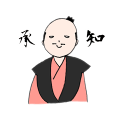 [LINEスタンプ] 三英傑のゆるゆるビジネススタンプ