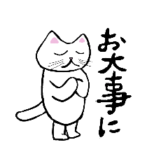 [LINEスタンプ] てんすけちゃん（オ）